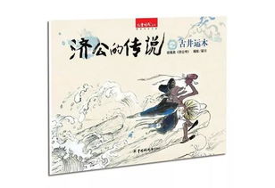 短剧衣锦还乡之我本高山的创作与魅力