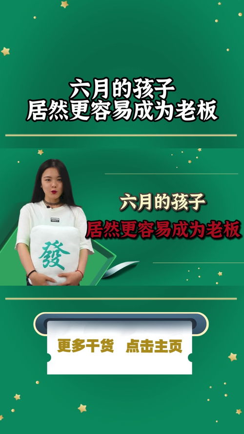 短剧彩票后的逆袭，我成了恶魔领导的老板