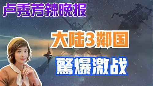 短剧缅北反诈终极之战——81集的深度剖析与思考 短剧缅北反诈终极之战——81集的深度剖析与思考