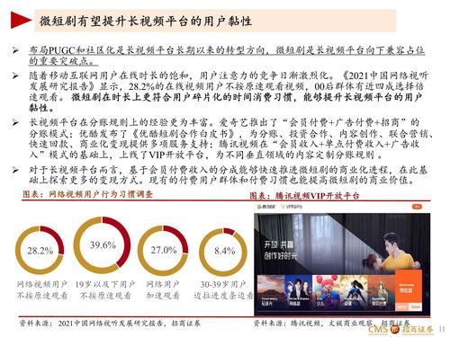短剧缅北反诈终极之战——81集的深度剖析与思考 短剧缅北反诈终极之战——81集的深度剖析与思考