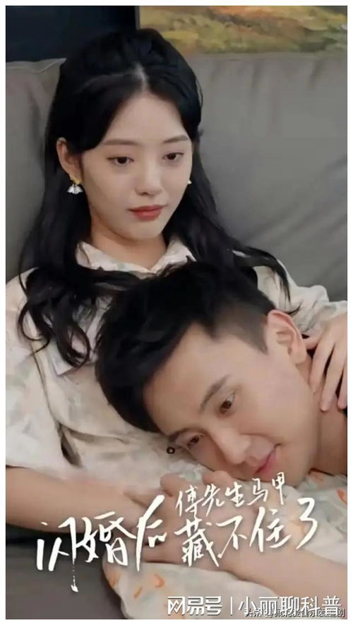 全能奶爸的闪婚之路——雷铠昀的73集短剧人生 全能奶爸的闪婚之路——雷铠昀的73集短剧人生