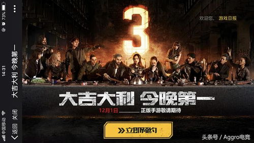 短剧末日之热浪来袭——77集的生存启示录 短剧末日之热浪来袭——77集的生存启示录