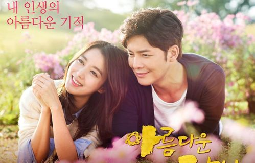 短剧闪婚契约妻，为夫来晚了的魅力之旅（共80集）