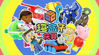 短剧冰柜里的小人国,75集的奇幻冒险之旅 短剧冰柜里的小人国,75集的奇幻冒险之旅