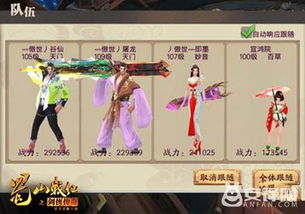 短剧天门医圣之渡劫飞升——百集传奇的医术与修行之旅