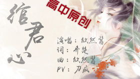 短剧与君青丝共白首，三十四集的深情演绎