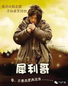 短剧揭秘，我的四个哥哥是大佬——真实而不装的面纱下的80集传奇