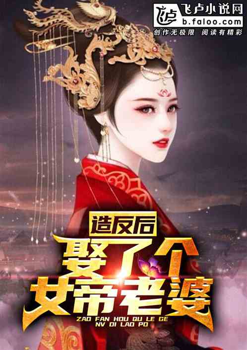 短剧神王的女帝老婆第87集,震世龙魂的深情与荣耀 短剧神王的女帝老婆第87集,震世龙魂的深情与荣耀