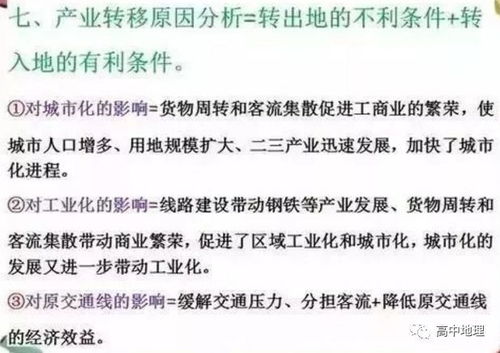 满级千金从高考状元开始，李悦暄的逆袭之路