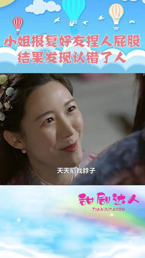 短剧千金我呀，真千金重生开挂，大小姐摆烂他们都慌了