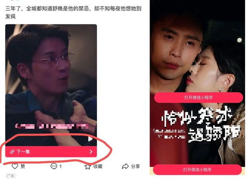 揭秘短剧，张莹莹的秘密之71集的深度探索