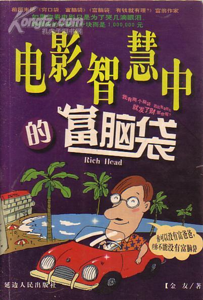 短剧无极房东,崔嘉容的32集故事 短剧无极房东,崔嘉容的32集故事