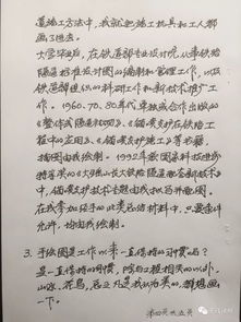 房东日记——一部80集短剧的精彩世界 房东日记——一部80集短剧的精彩世界