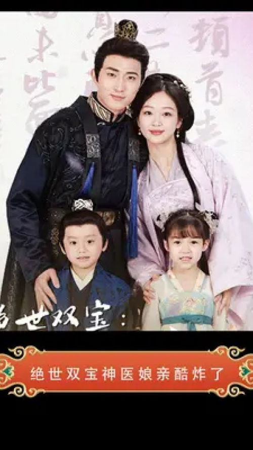 短剧绝世神豪，82集的华丽篇章