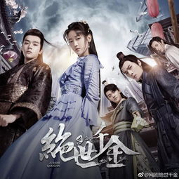 短剧绝世神豪，82集的华丽篇章