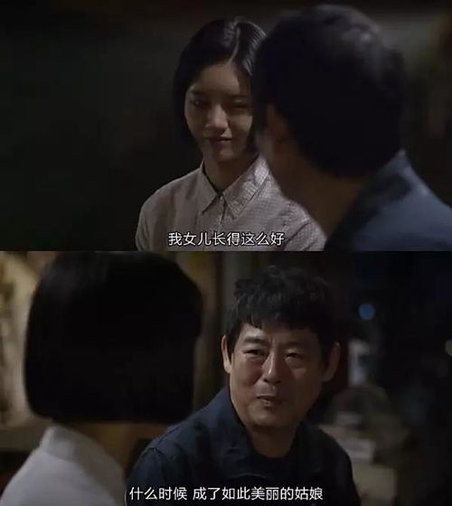 短剧对不起,爸爸让你失望了——三十集的成长与救赎 短剧对不起,爸爸让你失望了——三十集的成长与救赎