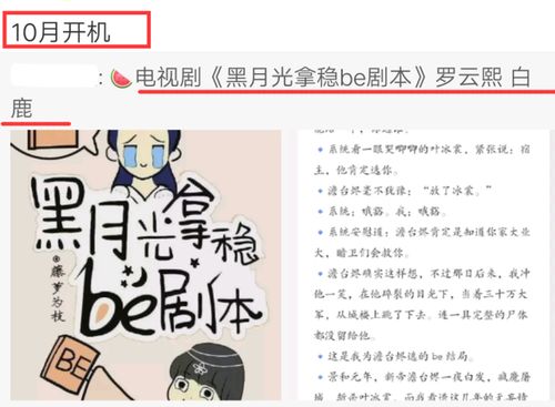 短剧时光录，夫人，你忘了我们的领证大事（第83集）