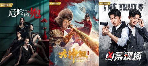 短剧新风尚，逆鳞——75集的视觉盛宴