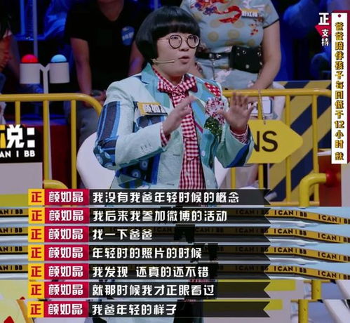 短剧之父，我回来了，七十八集的温情与人生