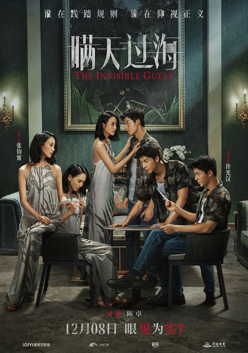 短剧顶楼权贵之恶女复仇记，百集演绎的华丽复仇篇章