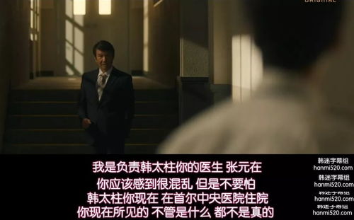 短剧进击吧，我的特工老妈——66集的特工之旅