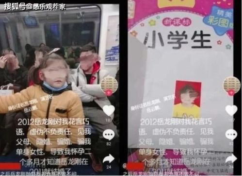 短剧揭秘，渣男骗婚之谜，我父亲让他跪地求饶的37集故事