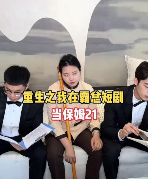 短剧揭秘，渣男骗婚之谜，我父亲让他跪地求饶的37集故事