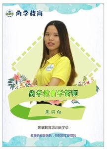 短剧有女成凤——44集的成长与蜕变