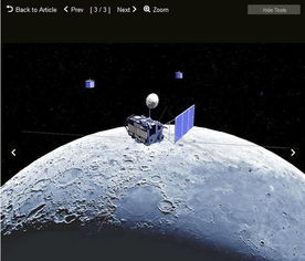 短剧月球坠落的宇宙之旅