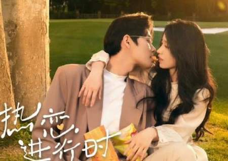 短剧她似月光归来——80集的浪漫之旅