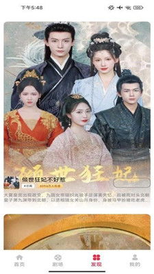 彩彩云之短剧,爷爷的遗愿与帝都首富的婚姻 彩彩云之短剧,爷爷的遗愿与帝都首富的婚姻