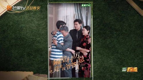 彩彩云之短剧,爷爷的遗愿与帝都首富的婚姻 彩彩云之短剧,爷爷的遗愿与帝都首富的婚姻