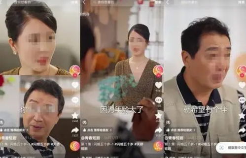 彩彩云之短剧,爷爷的遗愿与帝都首富的婚姻 彩彩云之短剧,爷爷的遗愿与帝都首富的婚姻