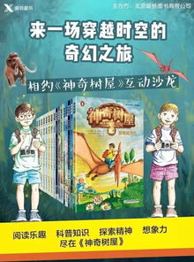 宫的现代之旅——一部跨越时空的奇幻短剧本 宫的现代之旅——一部跨越时空的奇幻短剧本