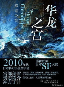 宫的现代之旅——一部跨越时空的奇幻短剧本 宫的现代之旅——一部跨越时空的奇幻短剧本