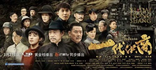 短剧赤子寻根——跨越时空的家族传奇 短剧赤子寻根——跨越时空的家族传奇