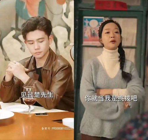 短剧滚烫八零之肥妻变身，张诗媛的逆袭之路