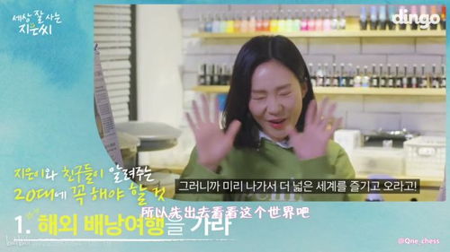 短剧滚烫八零之肥妻变身，张诗媛的逆袭之路