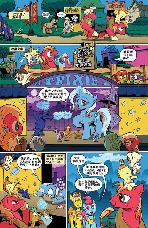 短剧我和我的三个哥哥的家族故事