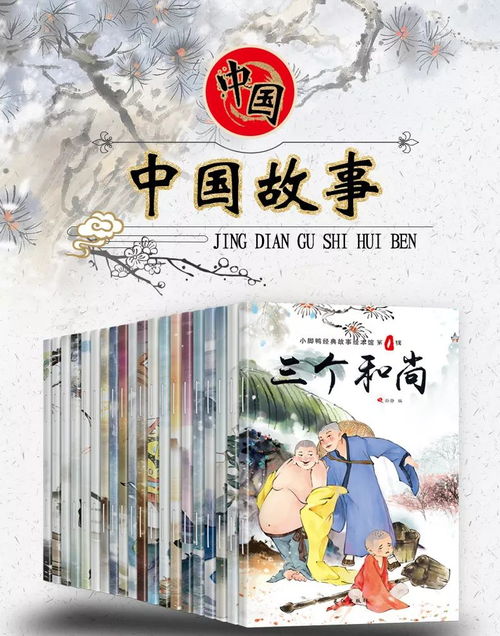 短剧神话2024，三十集的传奇故事