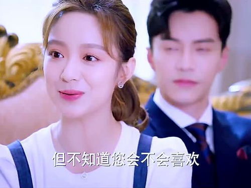 短剧霸道总裁的刁蛮女友——73集的浪漫与挑战