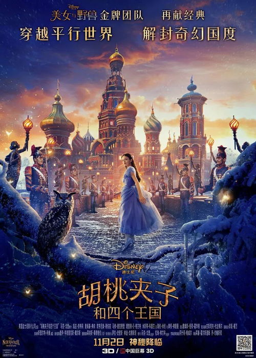 四月暖春，一部引人入胜的短剧之旅