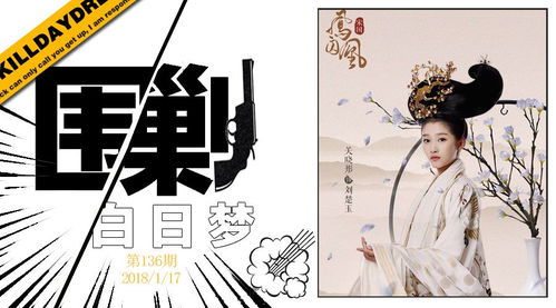 短剧迢迢游子心——游子之梦，心之所向