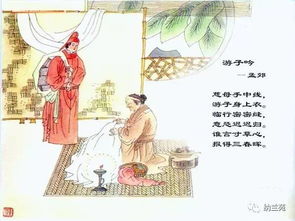 短剧迢迢游子心——游子之梦，心之所向