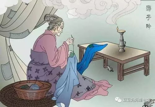 游子身上针——远霞之歌