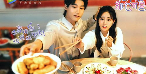 偏偏对你心动，伍拾娇的短剧人生