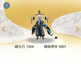 陆总今天吃醋了吗？——一部50集的短剧深度解析