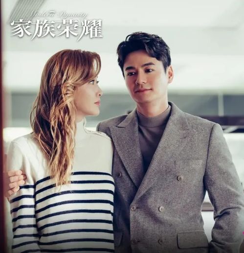 短剧闪婚后我和老公都不装了——共36集的甜蜜与成长