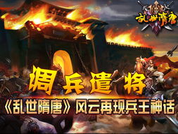 都市风云,短剧第一兵王的荣耀征途 都市风云,短剧第一兵王的荣耀征途