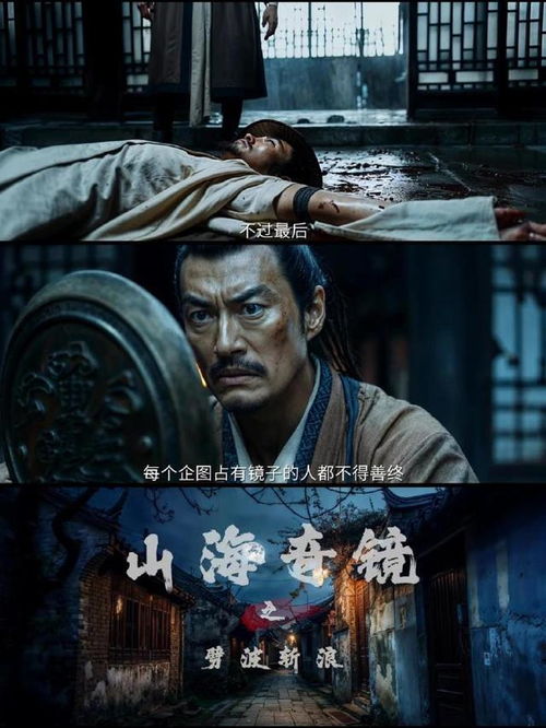 短剧我在昆仑镇妖三百年——澄芓的传奇之旅